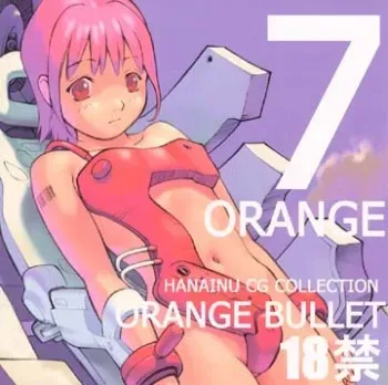(C69) [Orange Bullet (Hanainu)] Orange 7 [English] [Kusanyagi] manga cover
