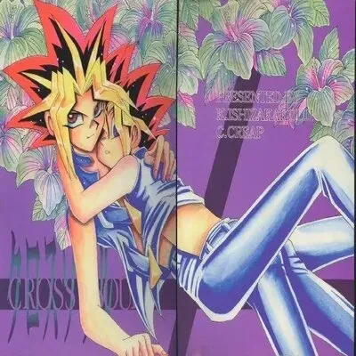 CROSS SOUL [Yaoi] [Doujinshi] manga cover