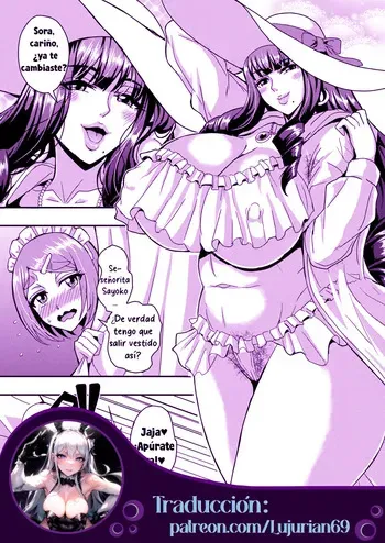 Perra Famosa y Sexo en la Piscina Nocturna manga cover