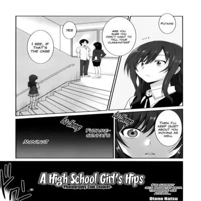 A High School Girl's Hips - Photography Club Chapter [Original] manga cover