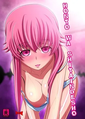 Honto Wa Shitaindesho | I Really Want to Do It manga cover