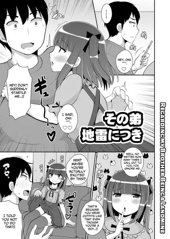 [Chinzurena] Sono Otouto Jirai ni Tsuki | Regarding my Brother Being a Landmine (Mesu Danshi♂ni Goyoujin) [English] [TsukiNet] [Digital] manga cover