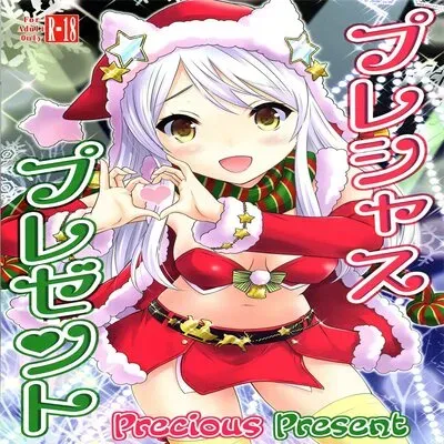 Precious Present [Doujinshi] manga cover