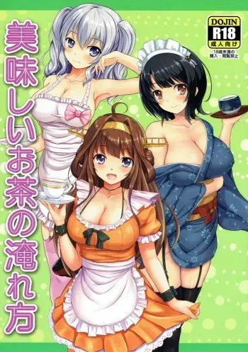 (Houraigekisen! Yo-i! 25Senme) [Hazuki Tsuitachi (Kishimen)] Oishii Ocha no Irekata (Kantai Collection -KanColle-) manga cover