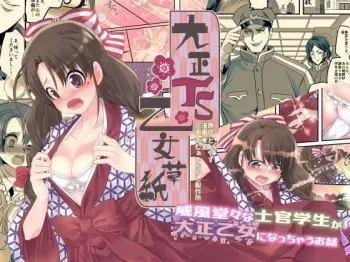 » nhentai: hentai doujinshi and manga manga cover