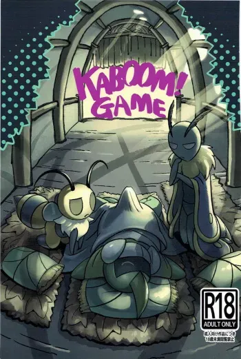 KABOOM! GAME manga cover
