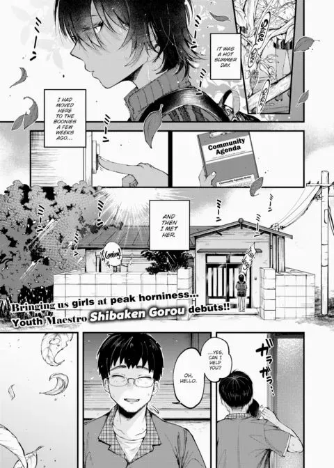 Nothing Like Strong Barley Tea on a Hot Day manga cover