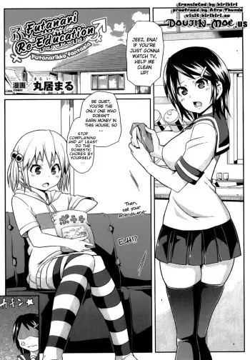 [Marui Maru] Futanari Saikyouiku | Futanari Re-Education (Futanarikko Fantasia II) [English] [biribiri] [Decensored] manga cover