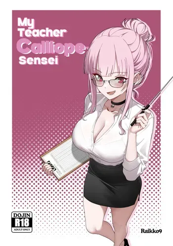[Raikko9] My Teacher Mori-Sensei manga cover