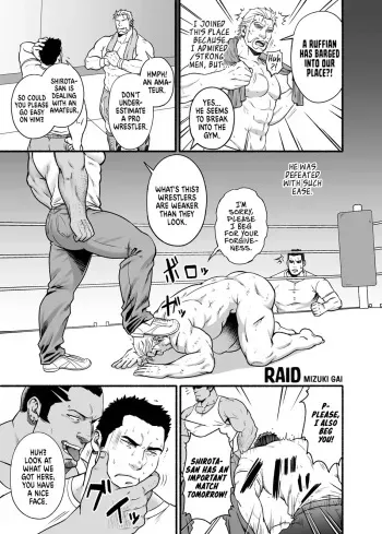 Raid – Kachikomi manga cover