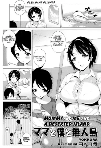 [Yokkora] Mama to Boku to Mujintou | Mommy and Me and a Deserted Island (COMIC Masyo 2015-09) [English] [Amoskandy] manga cover