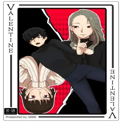Valentine (abbb) [Doujinshi] manga cover