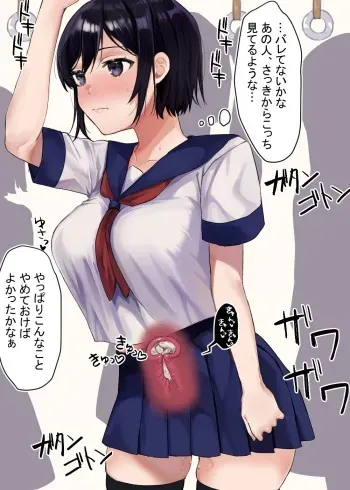 [Fantia (wasabizuke (wasabi))] Insect Rape manga cover