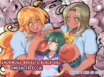 Bakunyuu Kuro Gal OneShota Ecchi manga cover