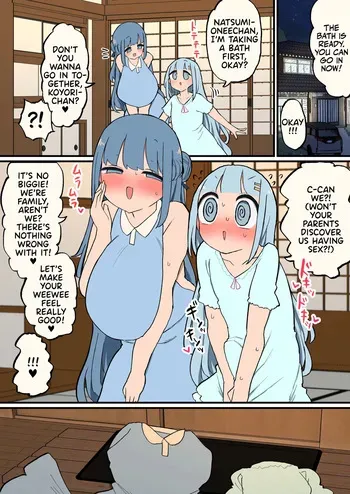 [Momomo] Shinseki no Futanari-chan Daisuki Onee-san to Ofuro de Guchogucho Ecchi Futanari-chan [English] [Team Rabu2] manga cover
