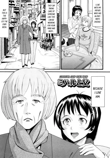 [Hatch] Miharu to Chichi | Miharu and her Dad (Sekurosu) [English] [sauerkraut] manga cover