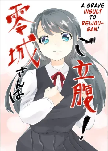 Reijousan! manga cover