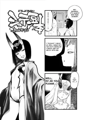 C93 no Omake Yotei Mamehon manga cover