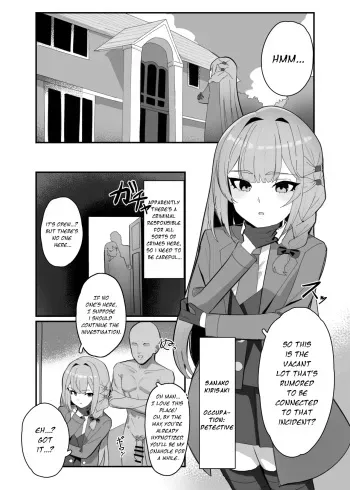 無自覚催眠漫画 manga cover