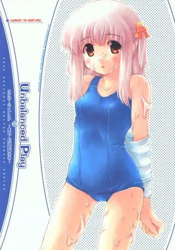 (CR37) [Hachiouji Kaipan Totsugeki Kiheitai (Makita Yoshiharu)] UNBALANCED PLAY 1.5 manga cover