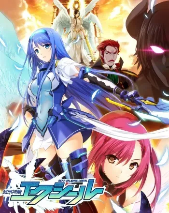 [AliceSoft] Choukou Shinki Ixseal [CG mode sequence] (png) manga cover