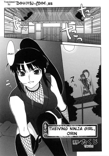 Thieving Ninja Girl Orin manga cover