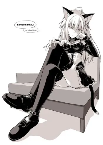 [Digital Flyer (Oota Yuuichi)] NKMMRKGK [Digital] manga cover