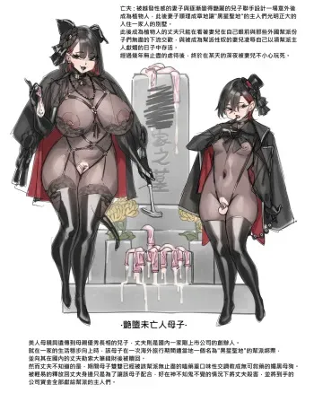 corrupted family - 奶凍 manga cover
