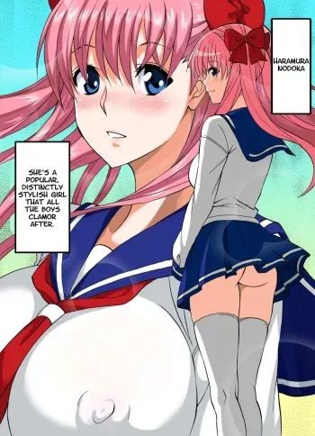 [Shinyanchi] Haramura-san wa Boku no Mono (Saki) [English] manga cover