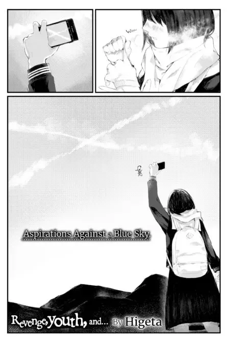 Revenge, Youth, and... manga cover
