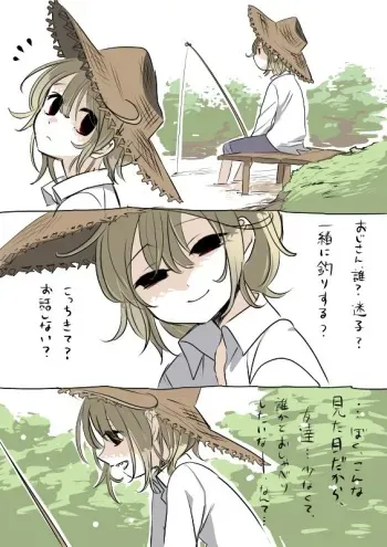 [Hitsuka no Tsukimiko] Gizaba-kun to Oasobi no Maki manga cover