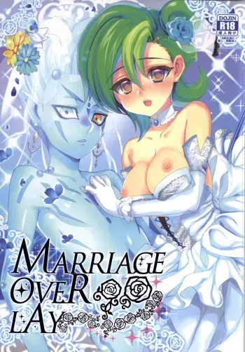 MARRIAGE OVER LAY manga cover