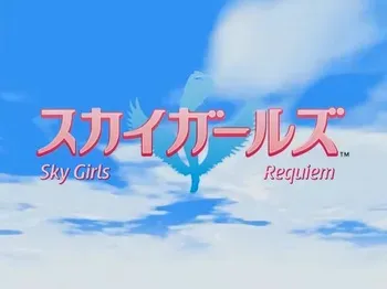 Sky Girls (OAV 01) manga cover