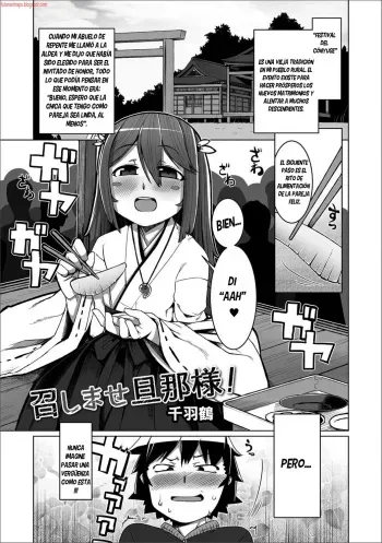 [Senbazuru] Meshimase Danna-sama! (Gekkan Web Otoko no Ko-llection! S Vol. 24) [Spanish] [bananare22] [Digital] manga cover