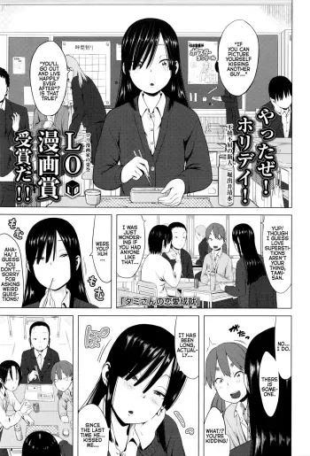 Tamisan's Fulfilment of Love manga cover