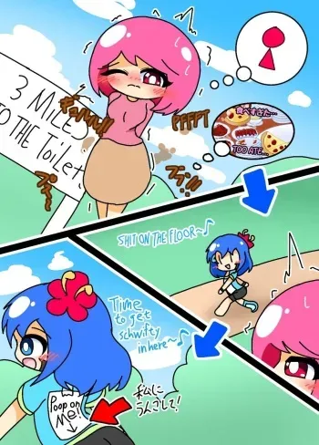 Poop on me manga cover
