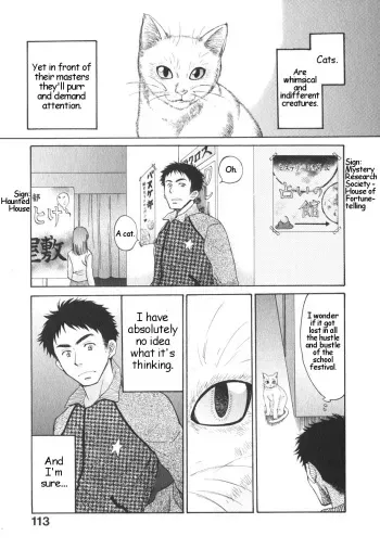 [Pon Takahanada] Like a Rat (Milky Pai Land - Enjoy Milky Heaven!) [English] [Oronae] manga cover