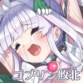 [Shock Cream Puff] Mahou Shoujo Goblin Haiboku manga cover