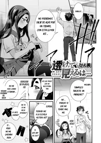 [Binbi] Sukete Mieru wa... (Otokonoko HEAVEN Vol. 52) [Spanish] [bananare22] [Digital] manga cover