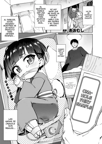 [Aomushi] Onaho Yousei Review | Onahole Fairy Review (COMIC Unreal 2020-06 Vol. 85) [Spanish] [ZetaWorks] [Digital] manga cover