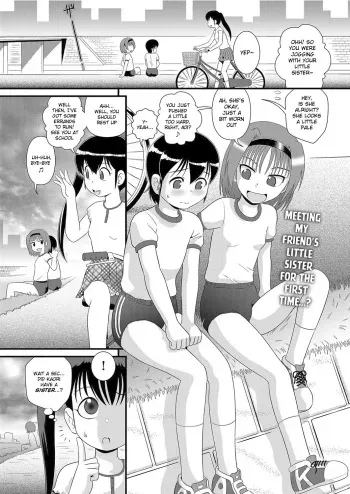[Minion] Anesonteihi Boku wa Onee-chan no Omocha ja nai (COMIC AUN Kai Vol. 26) [English] {Chin²} manga cover