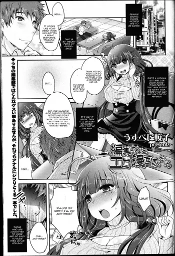 Henshuuchan manga cover