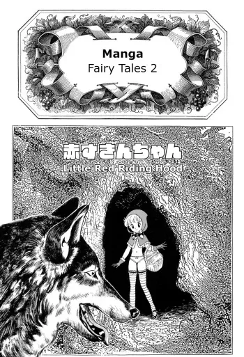 [Kondom] Akazukin-chan | Little Red Riding Hood (Hontou wa Eroi Otogibanashi) [English] manga cover