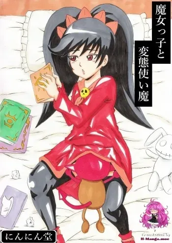 Magical Girl and Hentai Familiar manga cover