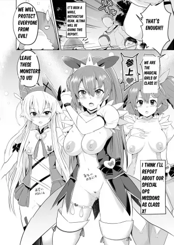 Hypnosis of the New Class VII - Altina's Report manga cover
