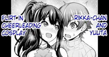 Rikka-chan, Yuuta to Cheer Cos de Icha Tsuku manga cover