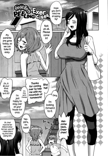 MamaxPako ch.8-9 + Tank extras manga cover