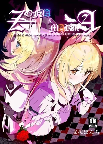 [analyst freedom (Matanuki Ponchi)] Zofia x Maria (Arknights) [Digital] [English] [head empty + Komori Translations] manga cover