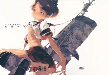 (C90) [SHIS (Z-ton)] Hentai Selection (Kantai Collection -KanColle-) manga cover