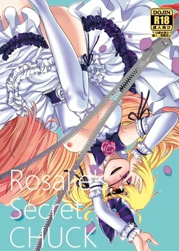 [Shachihoko (Toraku Do Same)] Rosalie's Secret CHUCK (Shironeko Project) [Digital] manga cover